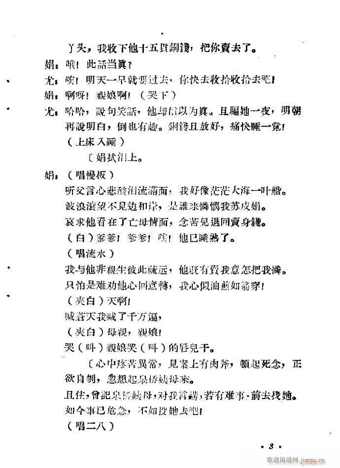 ԥ�� ʮ��؞(ԥ�����V)13