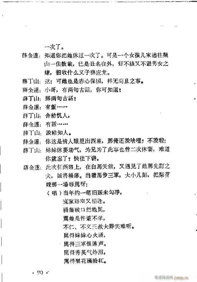 ԥ�� ����ɽ(ԥ�����V)20