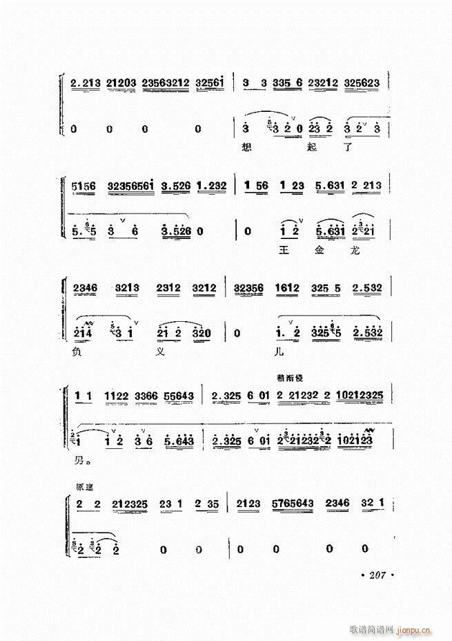 �����ﳪǻ�x�� ��ӆ�� 181 240(�������V)27