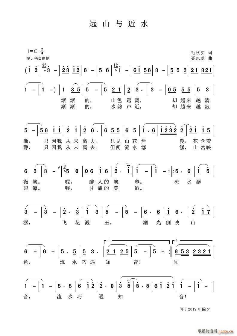 �hɽ�c��ˮ(���ָ��V)1