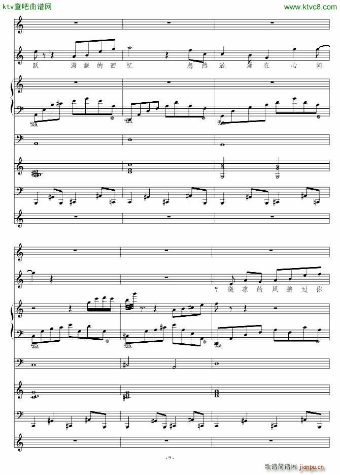 ҹ�� �ݳ���(����V)9