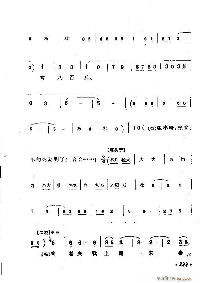 ���ӑ���y��ǻ�x362 421(ԥ�����V)38