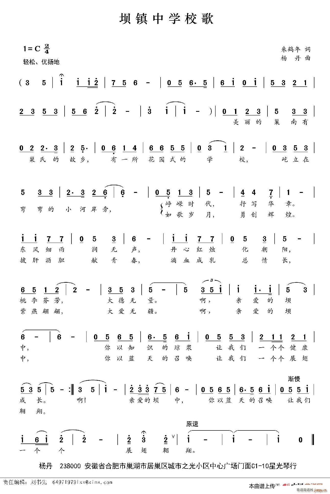 ����ЌW(xu��)У��(���ָ��V)1