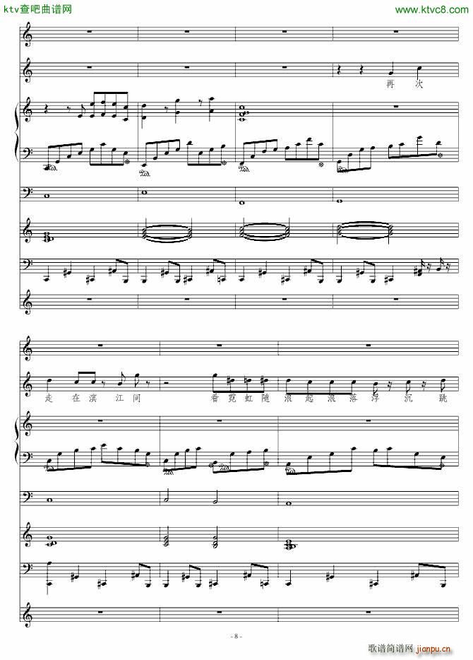 ҹ�� �ݳ���(����V)8