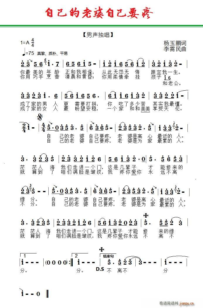 �Լ��������Լ�Ҫ��(���ָ��V)1