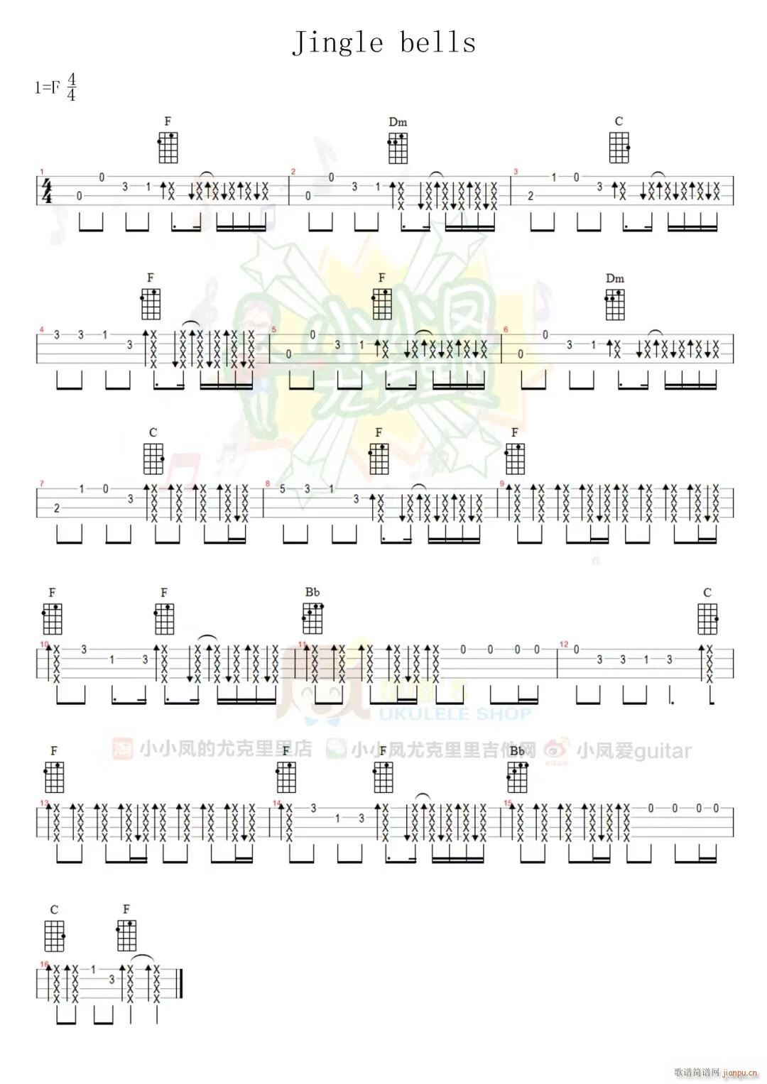 Jingle bells�ȿ������V ʥ�Q���� �p�汾ukuleleָ���V(ʮ�ּ�����)1