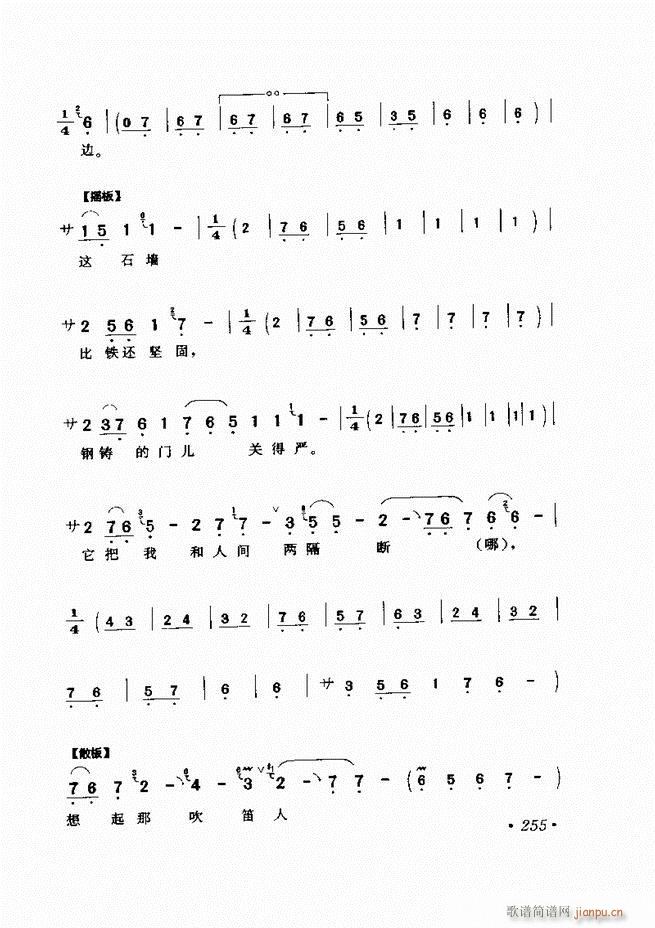 �u����(zh��)�������x��241 300(�������V)15