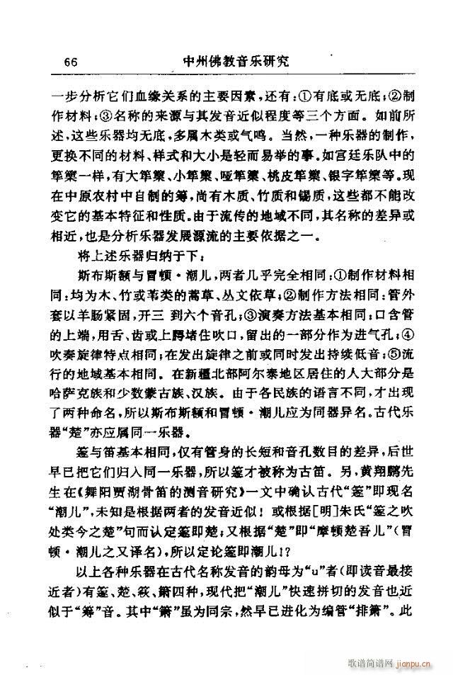 Փ���x��61-90(���ָ��V)6