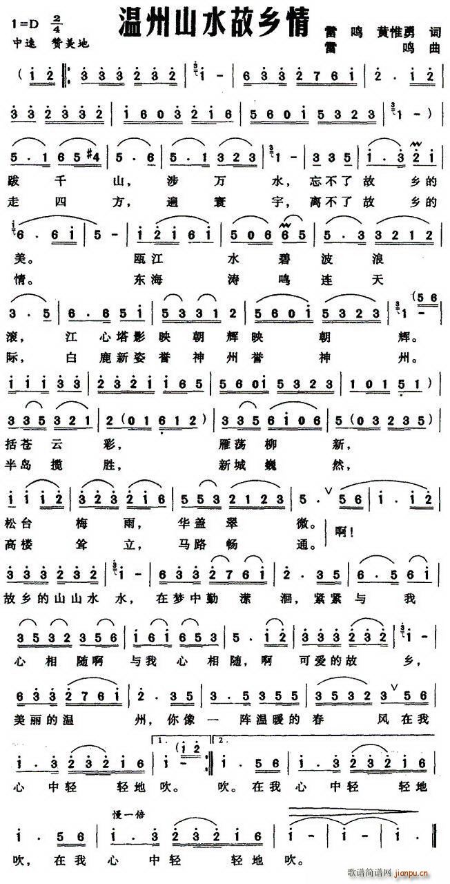 ����ɽˮ���l��(���ָ��V)1