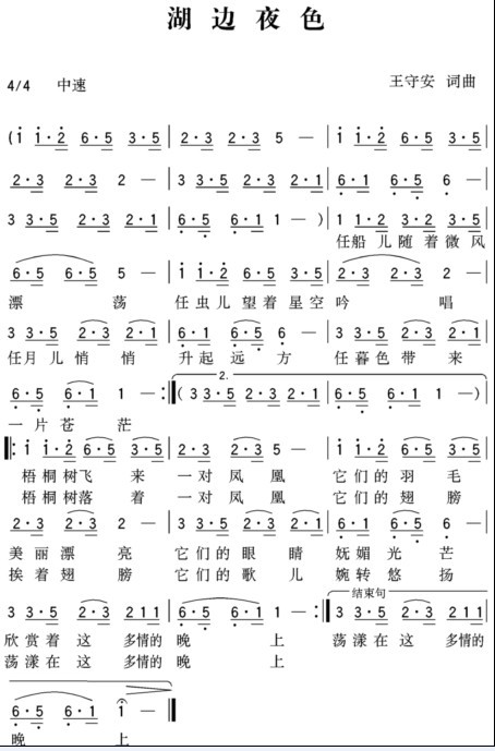 ��߅��ɫ..(���ָ��V)1