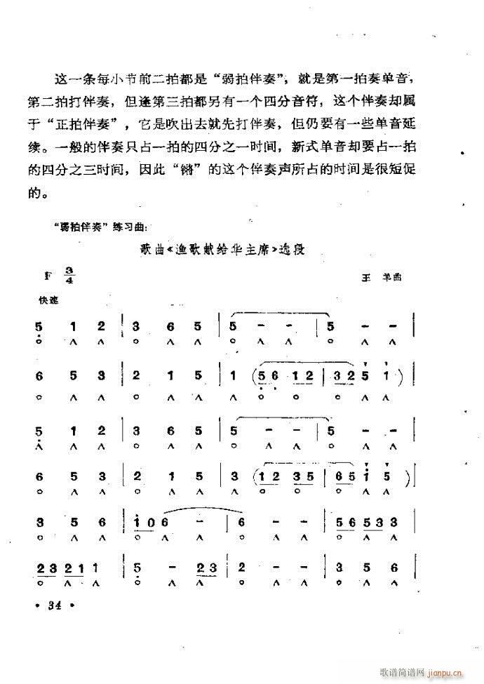 ���ٴ��෨b 1 60(�����V)38