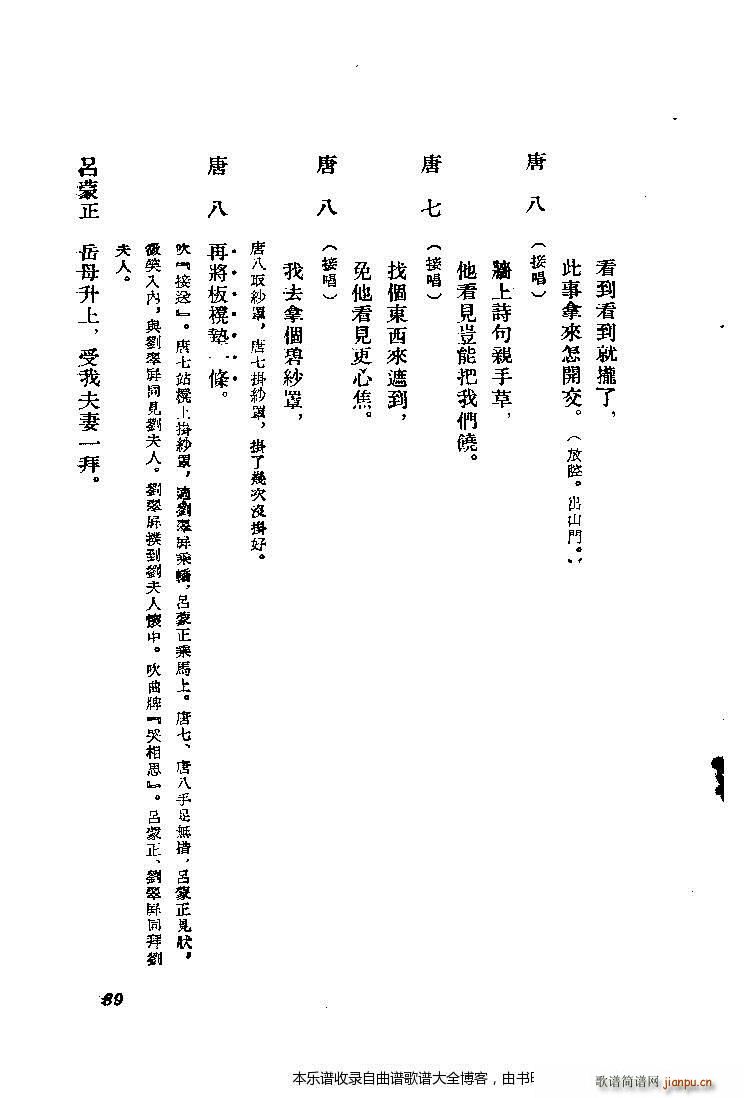 ���� �ʘ�ӛ 81 92(ʮ�ּ�����)9