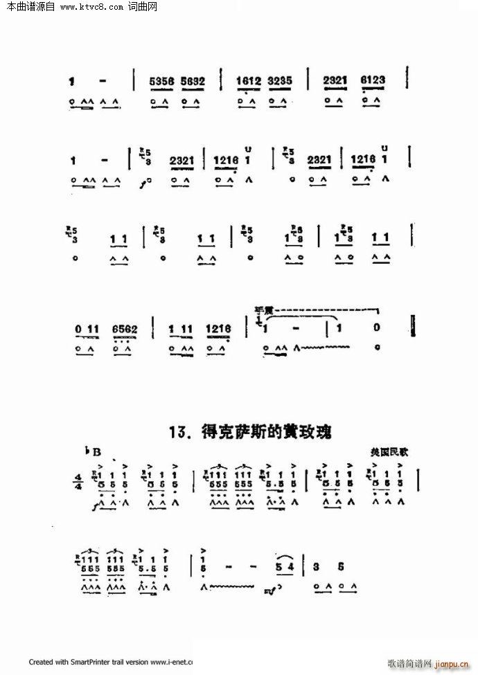 ����������������60�� ��һ���ֹ�������(�����V)35