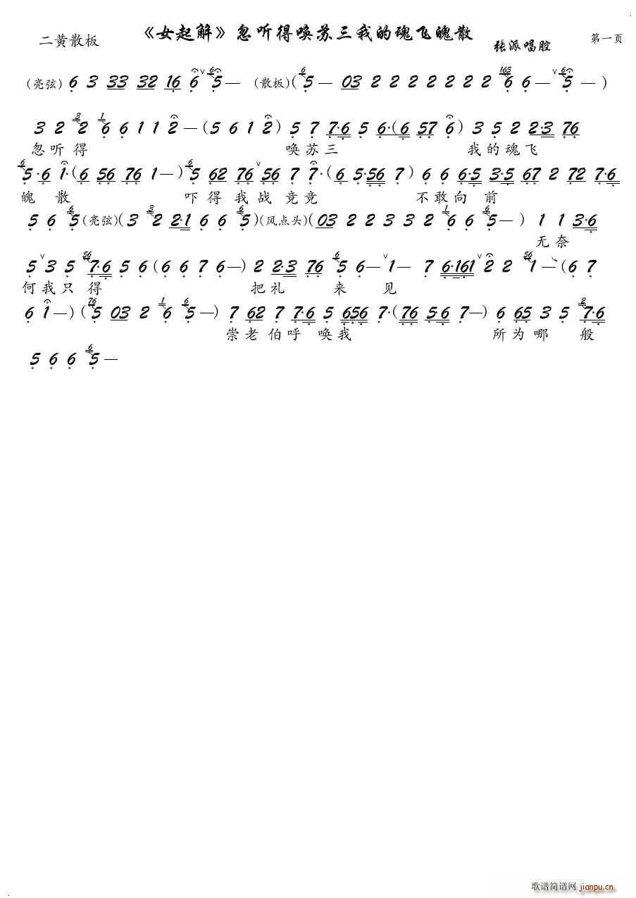 �� (t��ng)�Æ��K���ҵĻ��w��ɢ(�������V)1