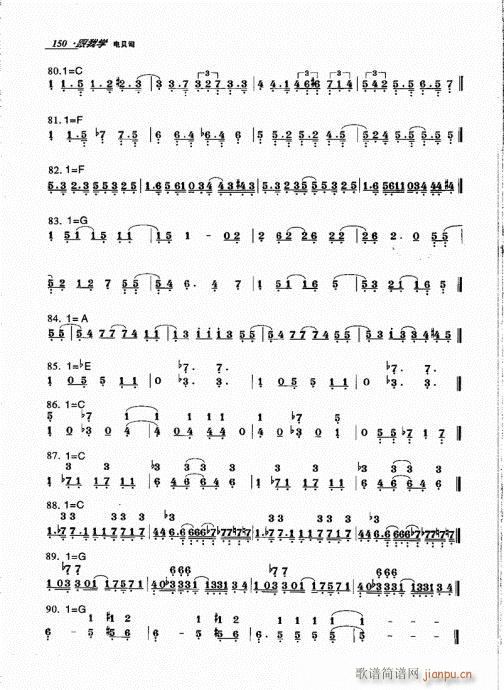 ���ҌW(xu��)�ؐ˾141-160(ʮ�ּ�����)10