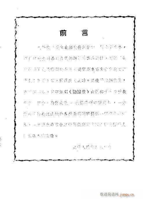 �ż���(�������V)1