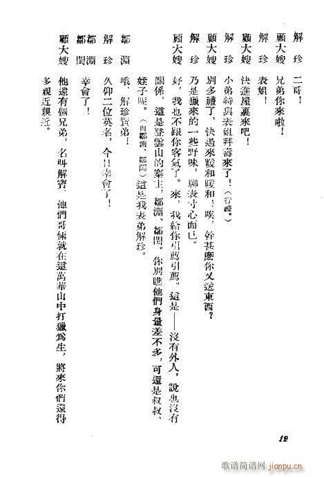 �C��ӛ(�������V)13