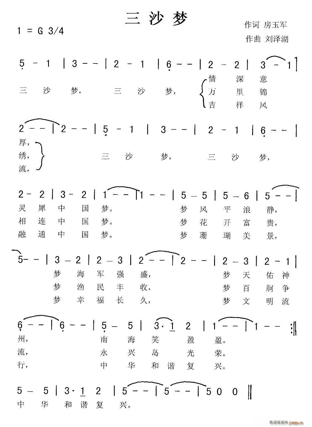 ��ɳ��(m��ng)(���ָ��V)1