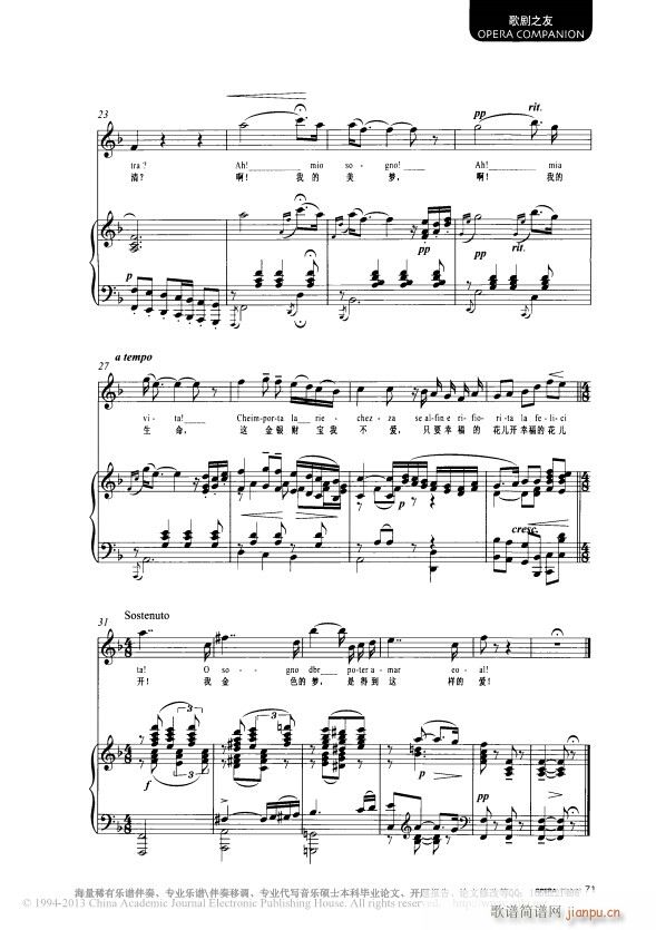 ����������ʲô����(m��ng) �����V(����V)3