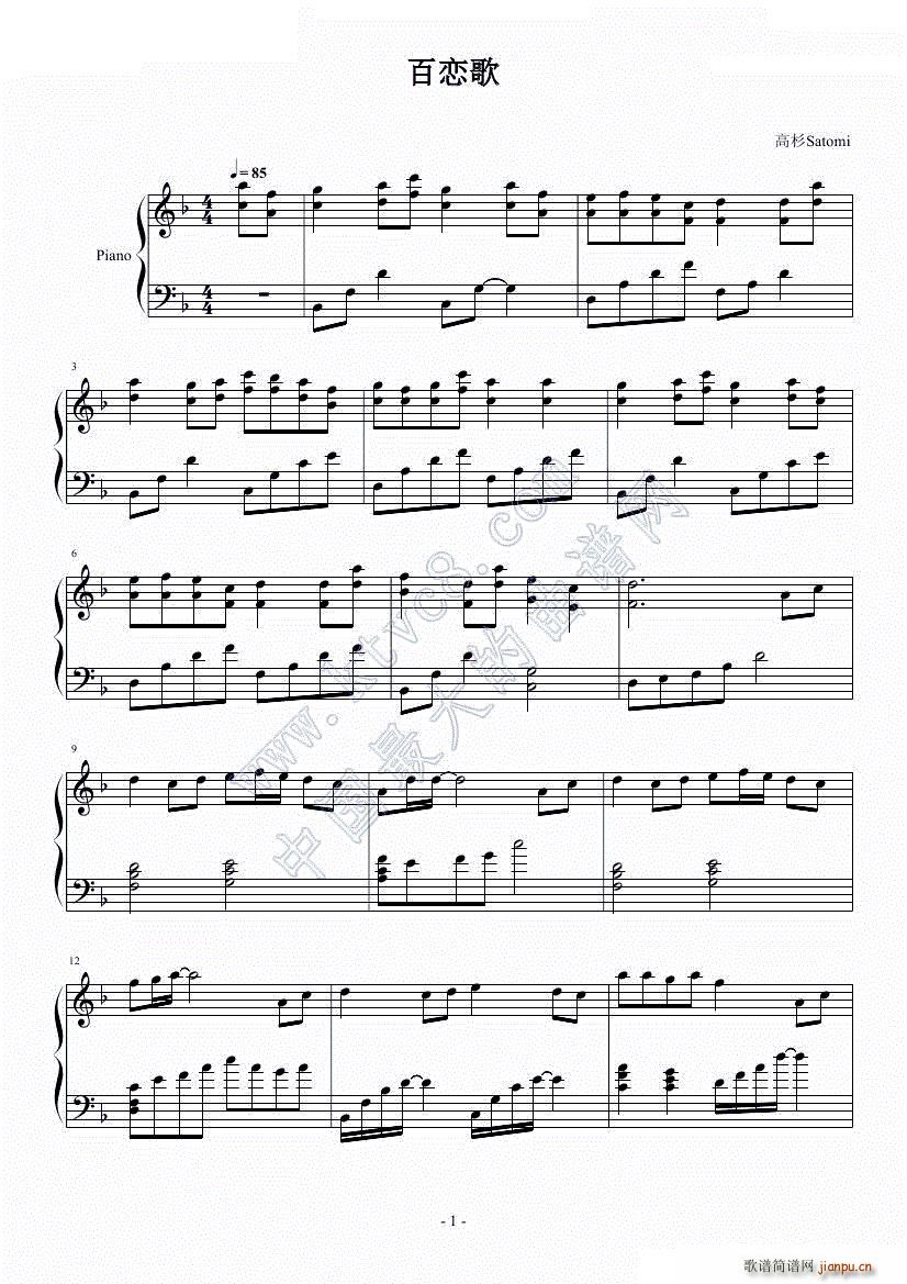 �ّٸ� ��ɼSatomi(����V)1