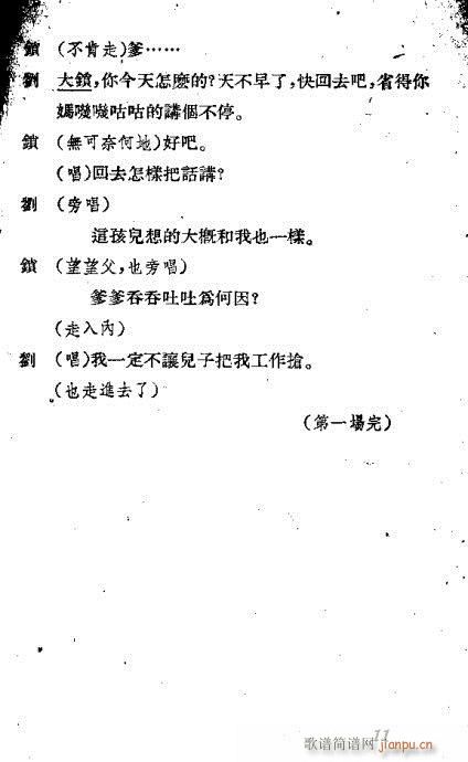 ���Ӡ���(Խ�����V)13