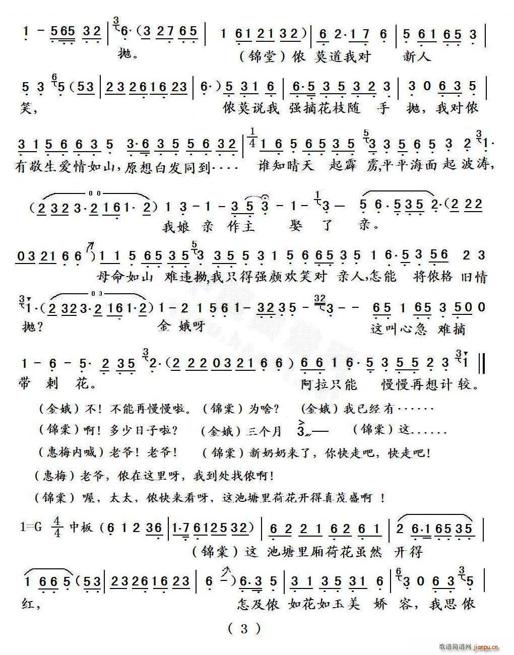 𮄡 ���ǹ��ۜ溣�� ��Ѽ��� �x�� �������V(ʮ�ּ�����)3