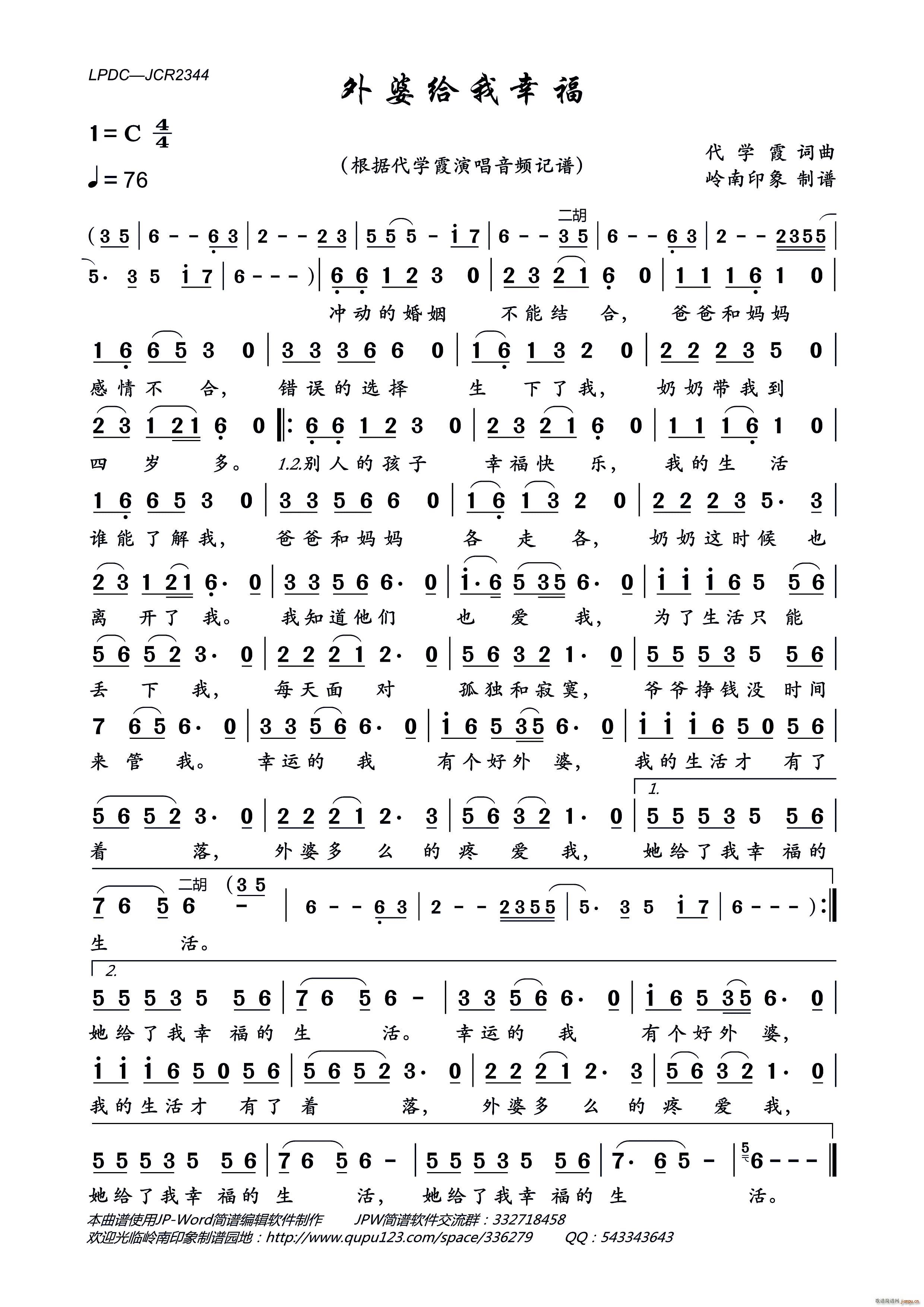 ���Žo���Ҹ�(���ָ��V)1