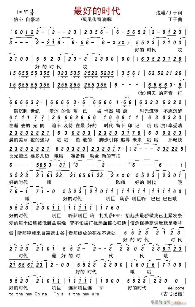 ��õĕr(sh��)��(���ָ��V)1