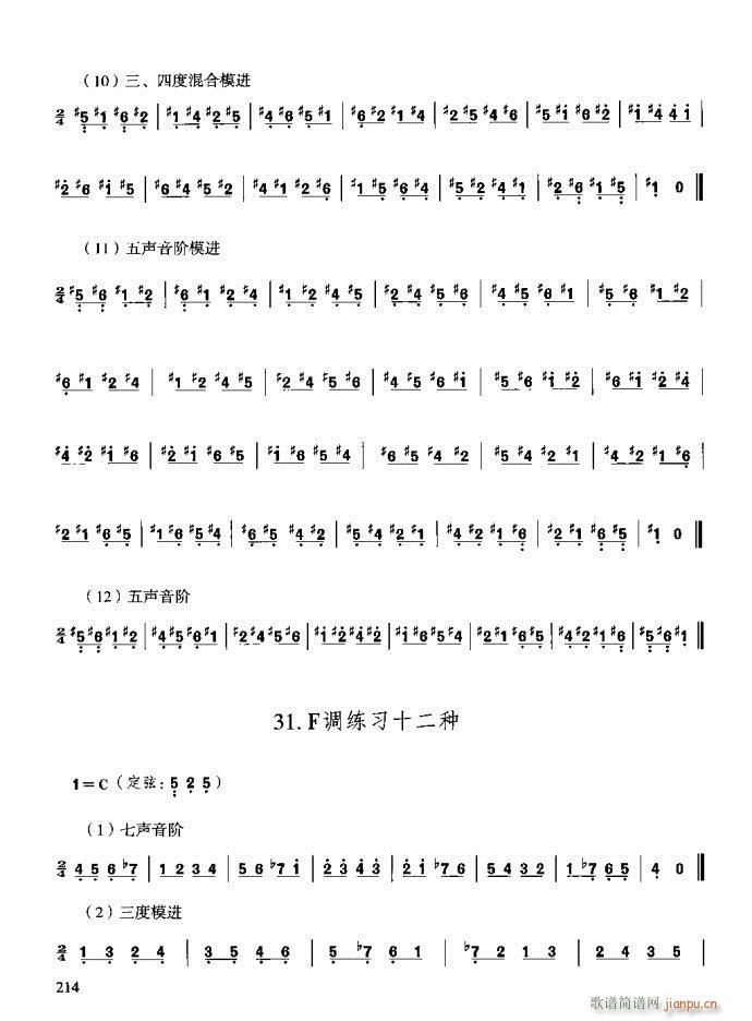 �����c����201-240(ʮ�ּ�����)14