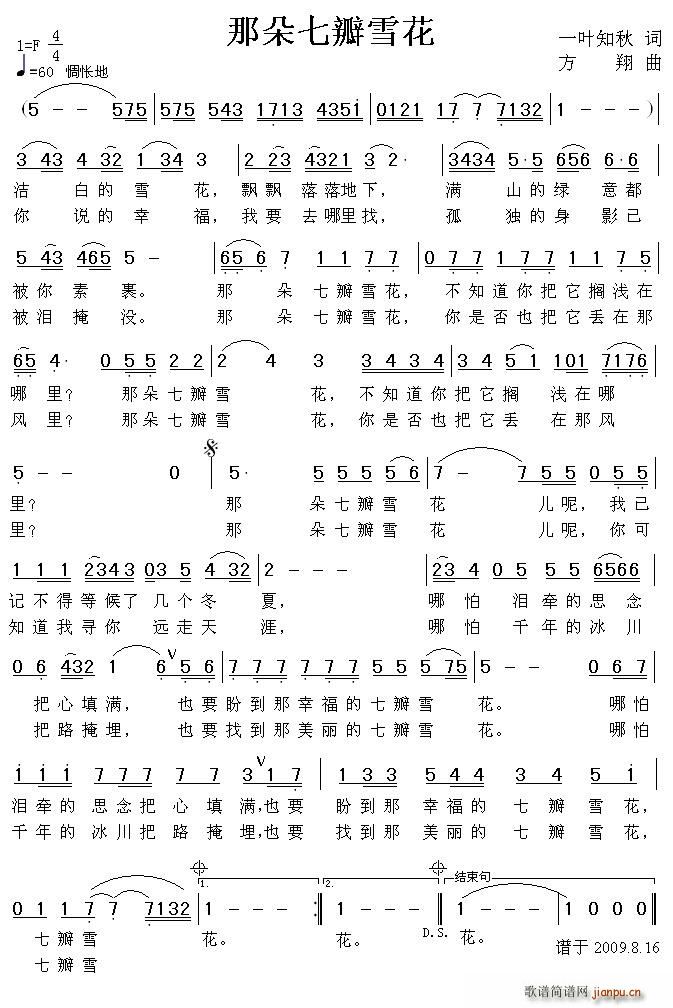 �Ƕ��߰�ѩ��(���ָ��V)1