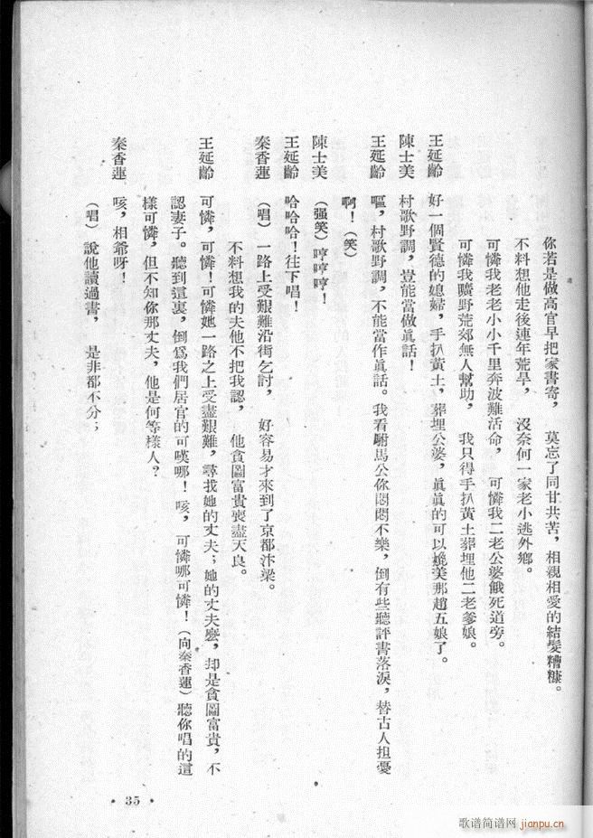 �ӱ������x�� �ڶ���(ʮ�ּ�����)37