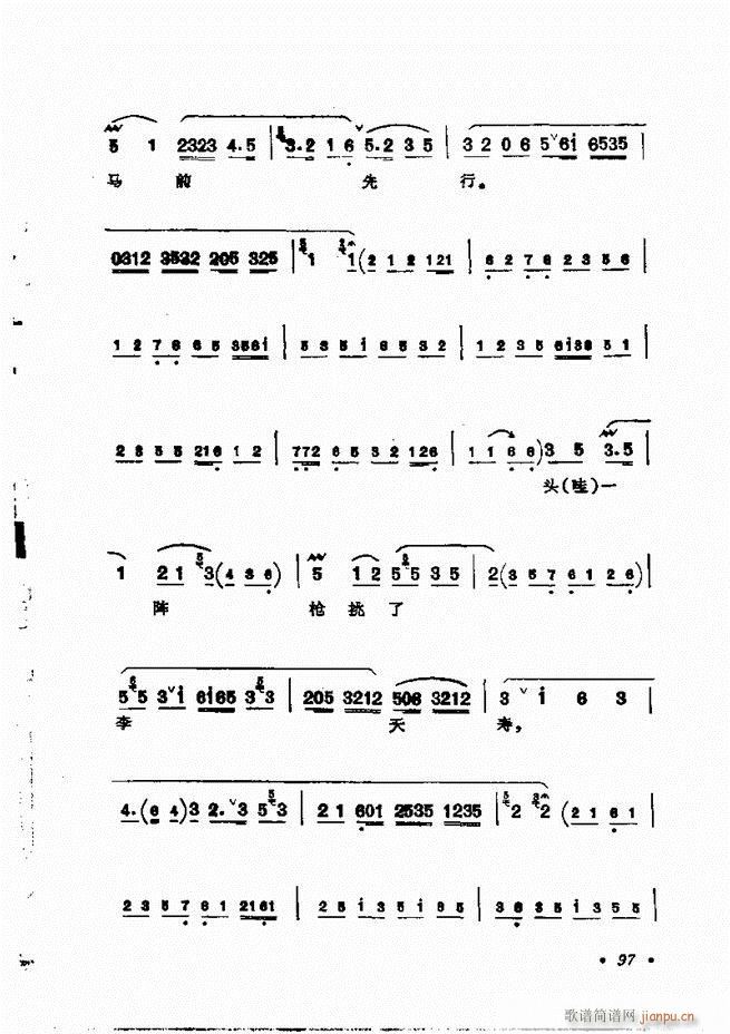 �����㳪ǻ�x�� 61 120(�������V)37