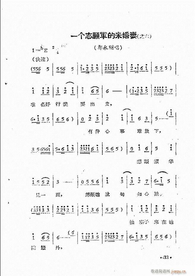 ����ԥ��Ժ�F����ǻ�x�� �ڶ���(ԥ�����V)36