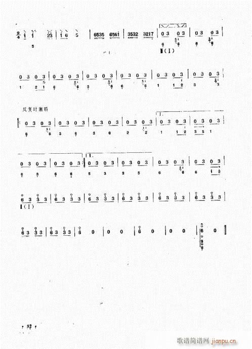 �����෨81-93(���ָ��V)12