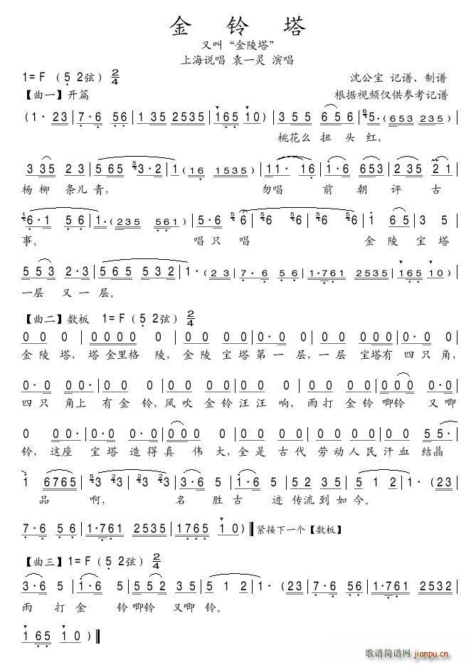 ����� �Ϻ��f(shu��)��(���ָ��V)1