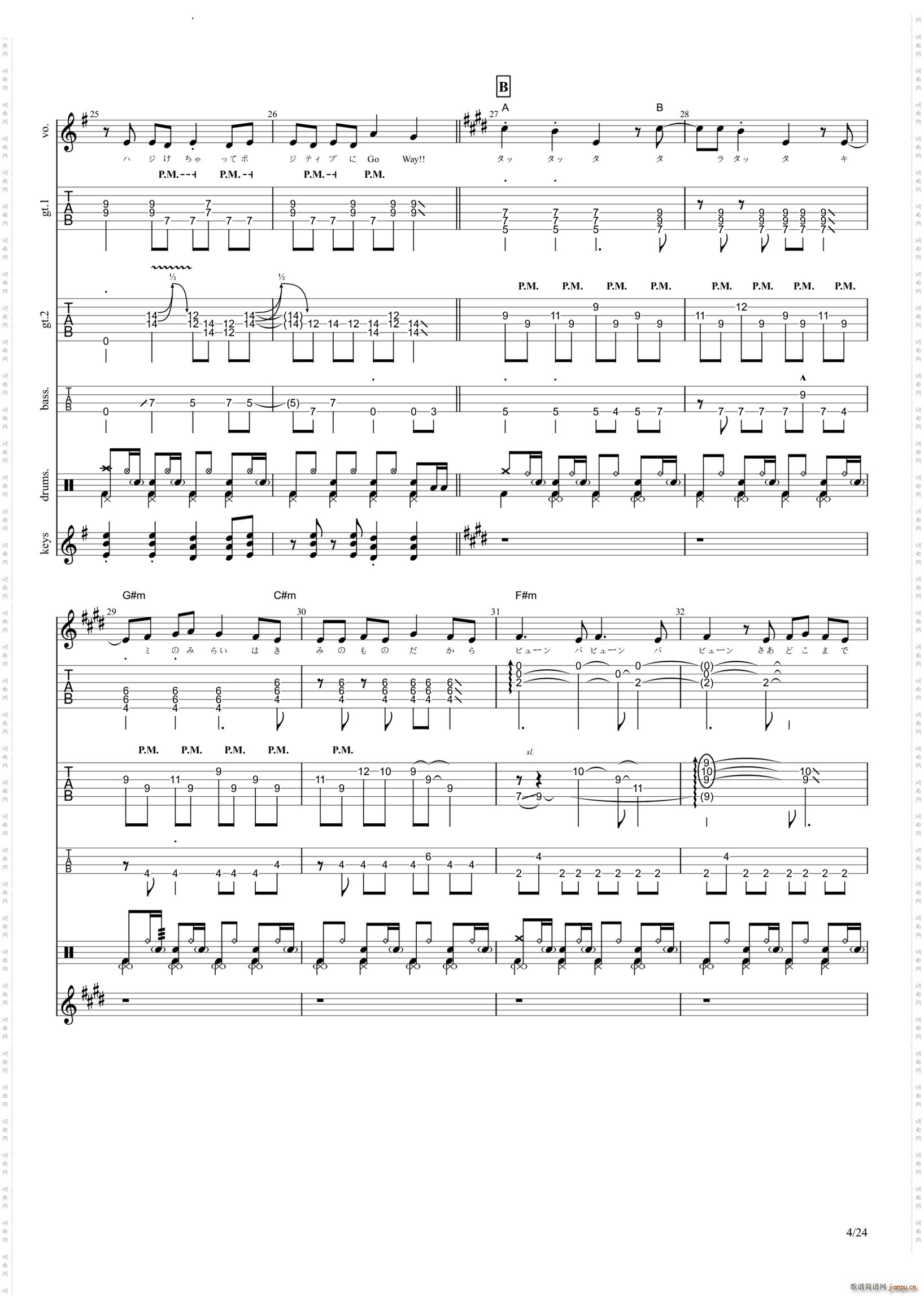 �ɥ�ߥե�STARS(�����V)5