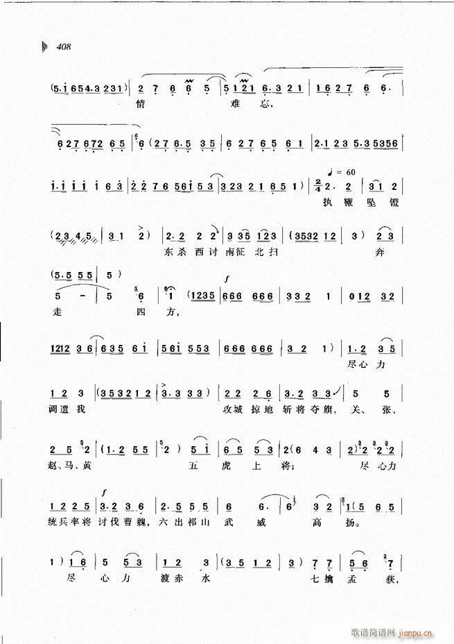 ��@�������³����x��361 431(ԥ�����V)48