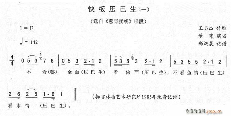 ��剺����(���ָ��V)1