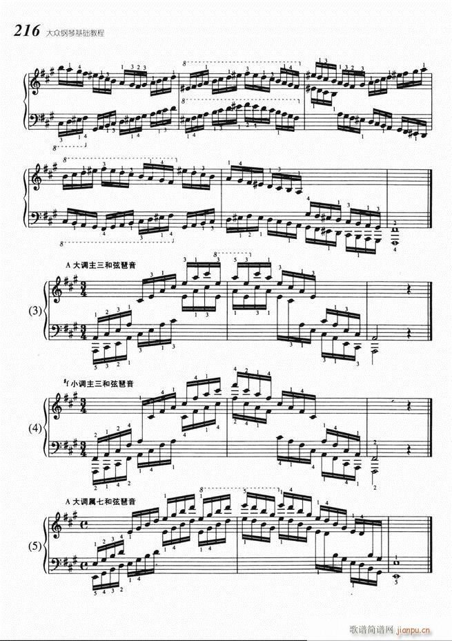 ����ٻ��A�̳� 141 220(����V)76