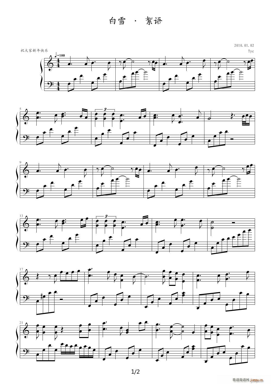 ��ѩ���Z(y��) C�{(����V)1