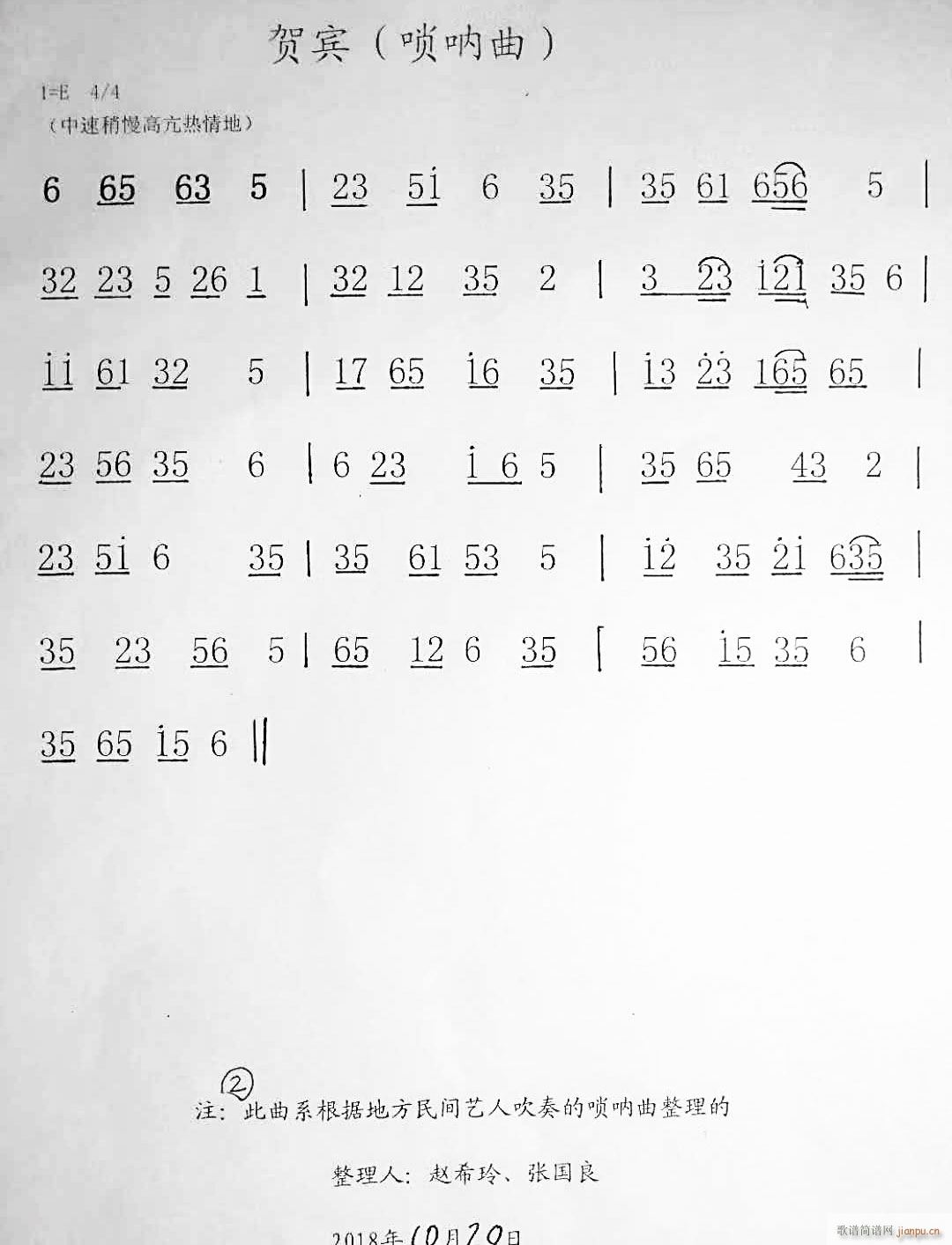 �R�e2(���ָ��V)1