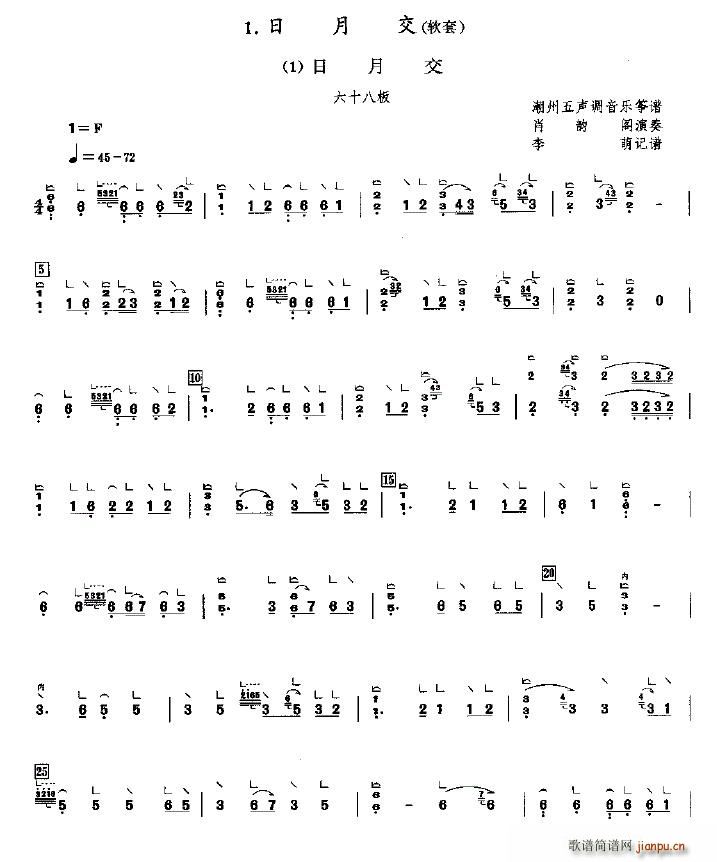 ���½� �������{����(l�� )(ʮ�ּ�����)1