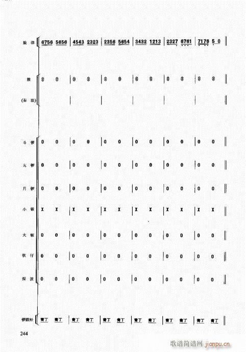 ��������(l�� )����̳�221-247�(y��)(ʮ�ּ�����)24