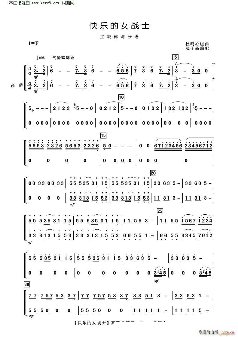 �옷(l�� )��Ů��ʿ ���_(���V)1