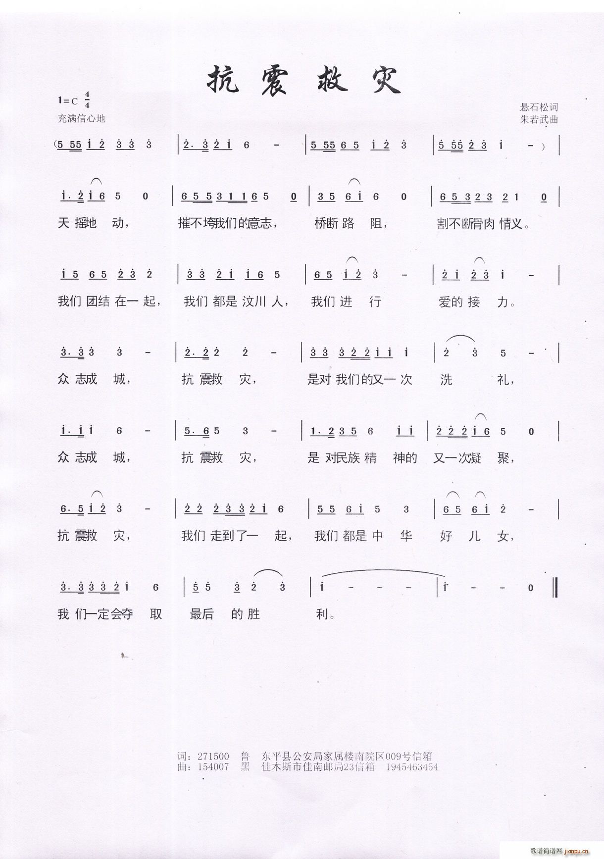 ����Ȟ�(���ָ��V)1