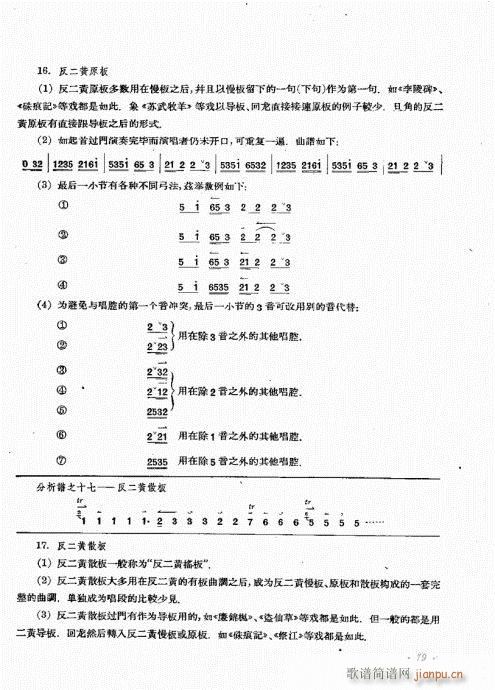 ����������(zh��)61-80(ʮ�ּ�����)19