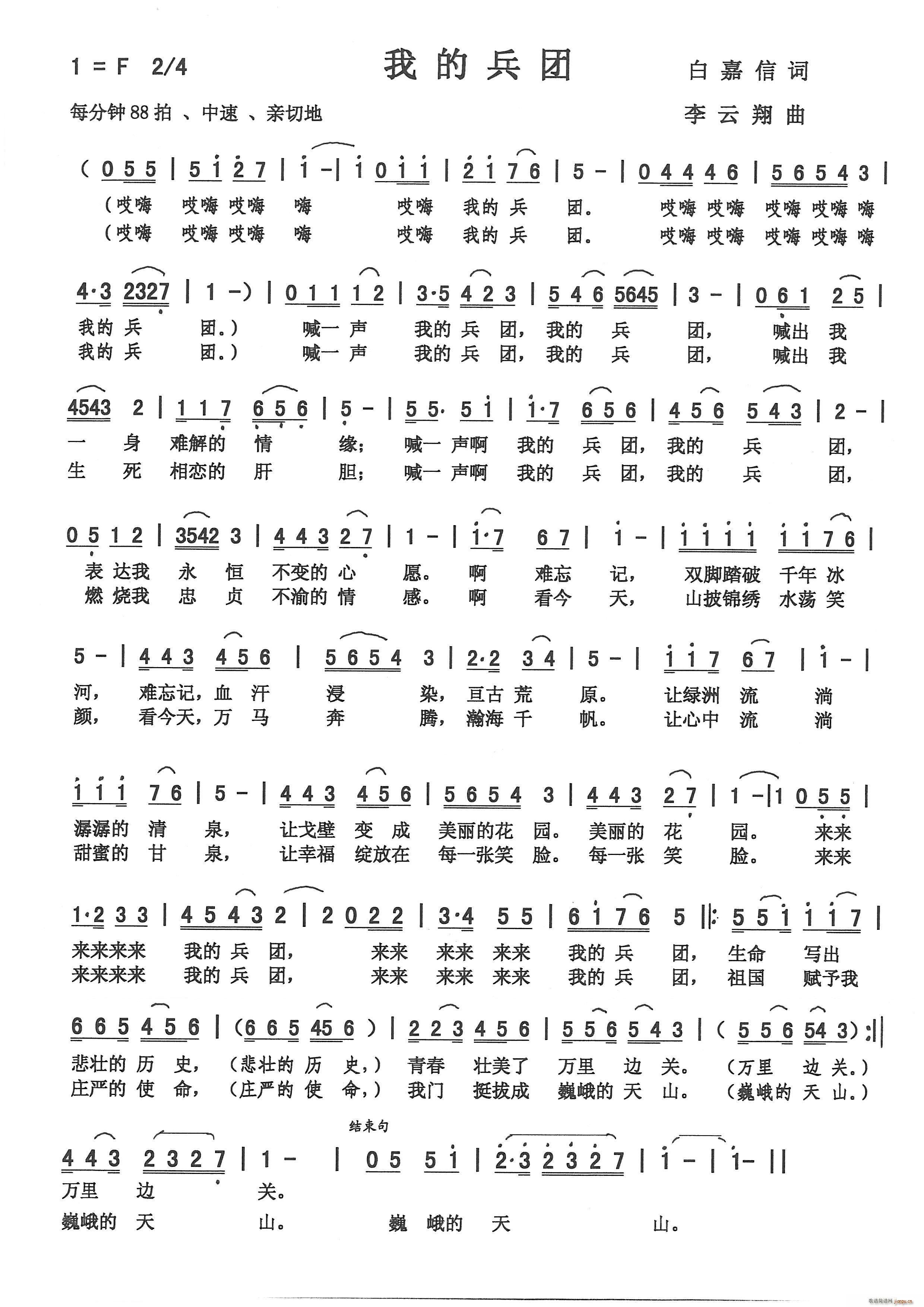 �ҵı��F(���ָ��V)1