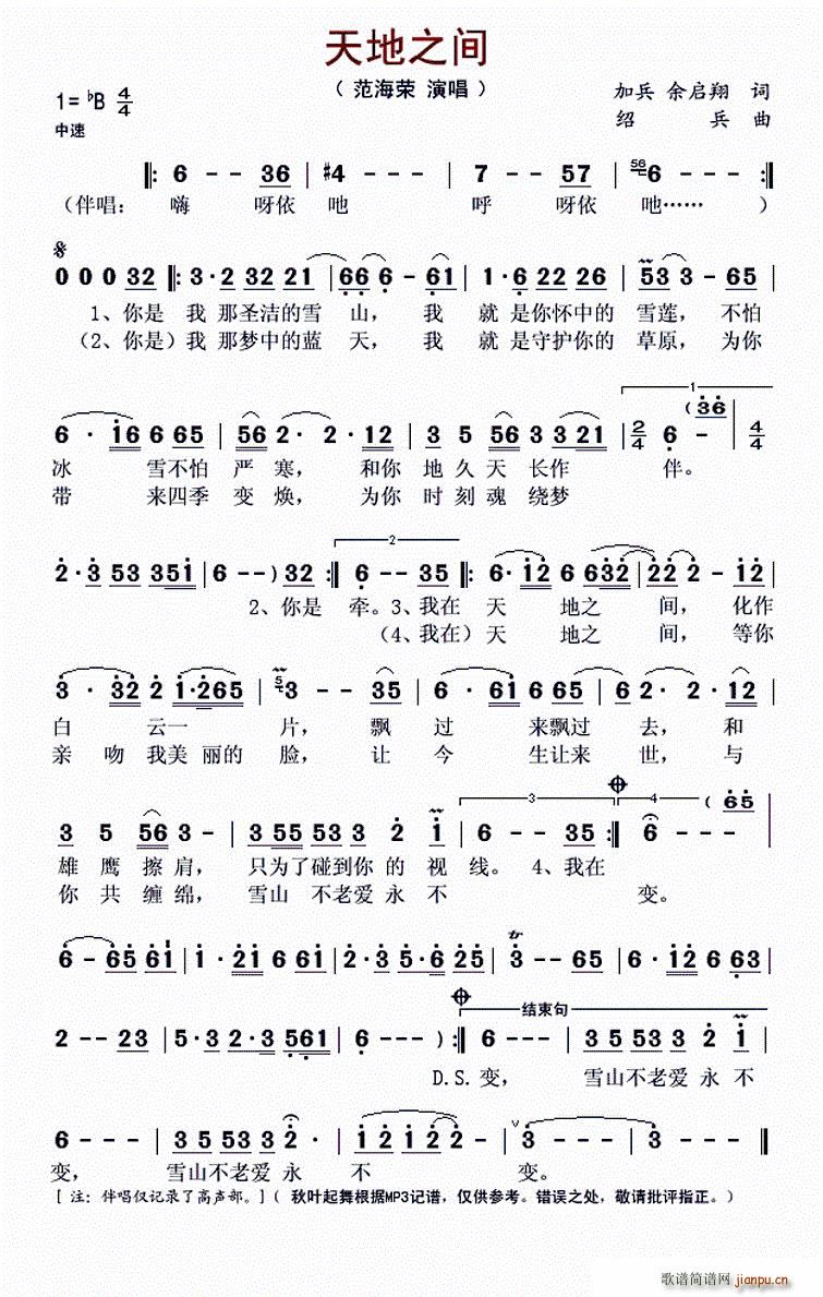 ���֮�g �ӱ�(���ָ��V)1