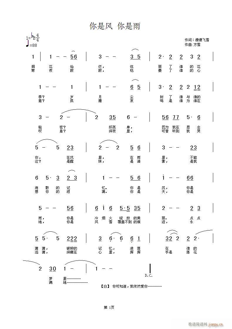 �����L(f��ng)(���ָ��V)1