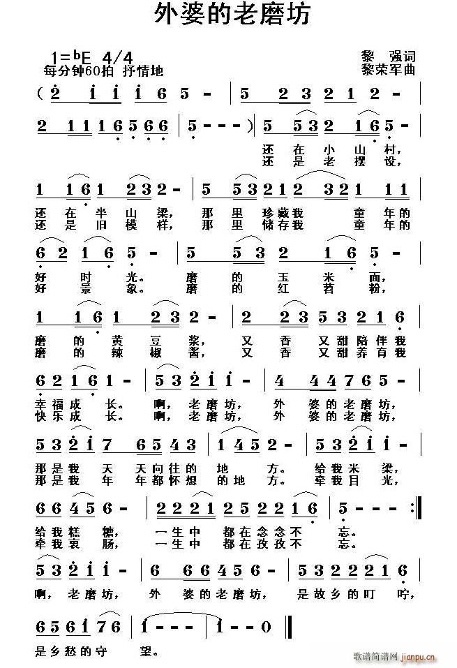 ���ŵ���ĥ��(���ָ��V)1